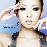 Koda Kumi - Pop Liedtexte
